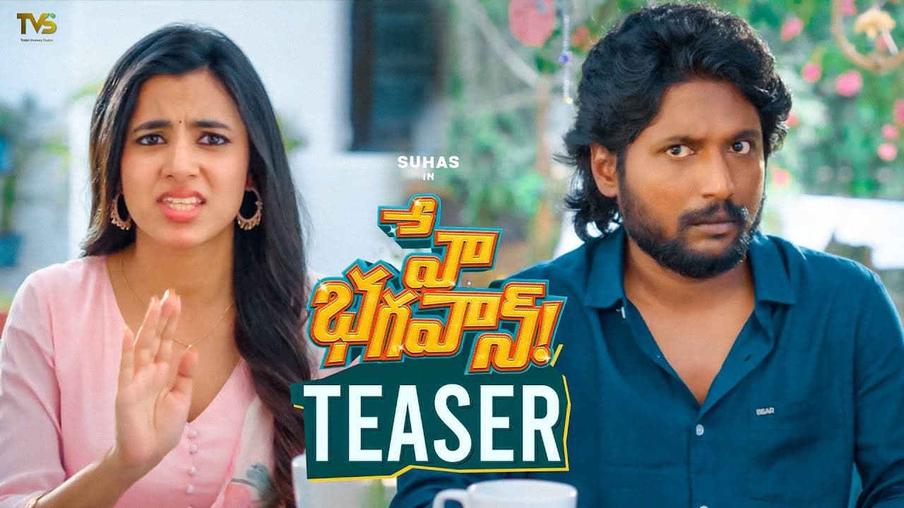 #HeyBhagawan - Official Teaser