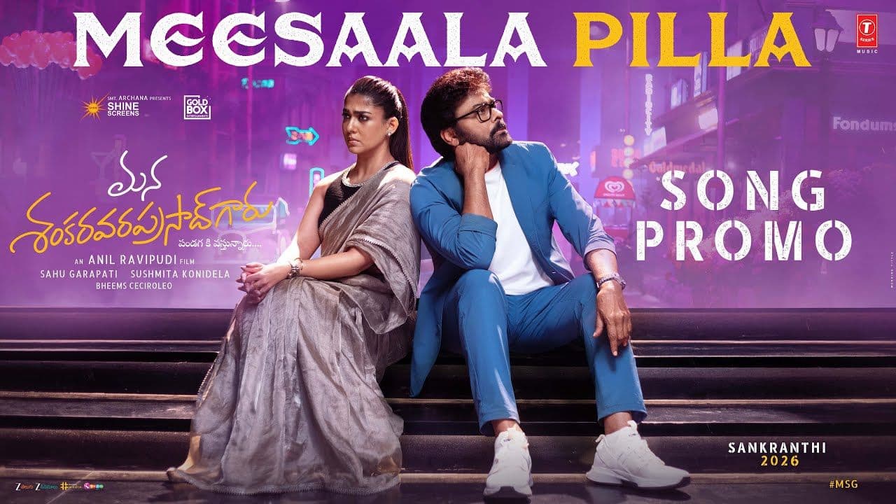 Meesaala Pilla Promo | Mana Shankara Varaprasad Garu | Chiranjeevi,Nayanthara