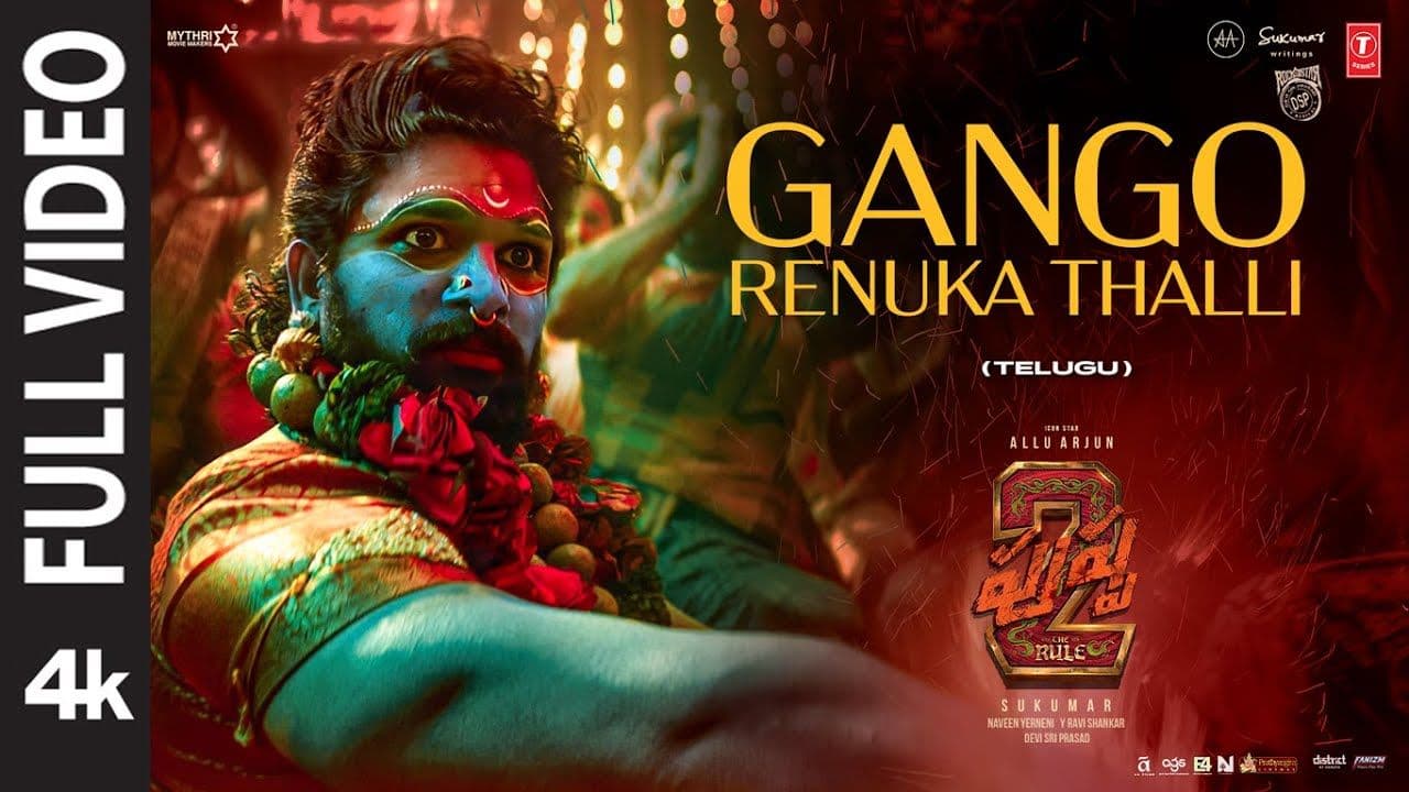 Gango Renuka Thalli (Jathara) | Pushpa 2 The Rule