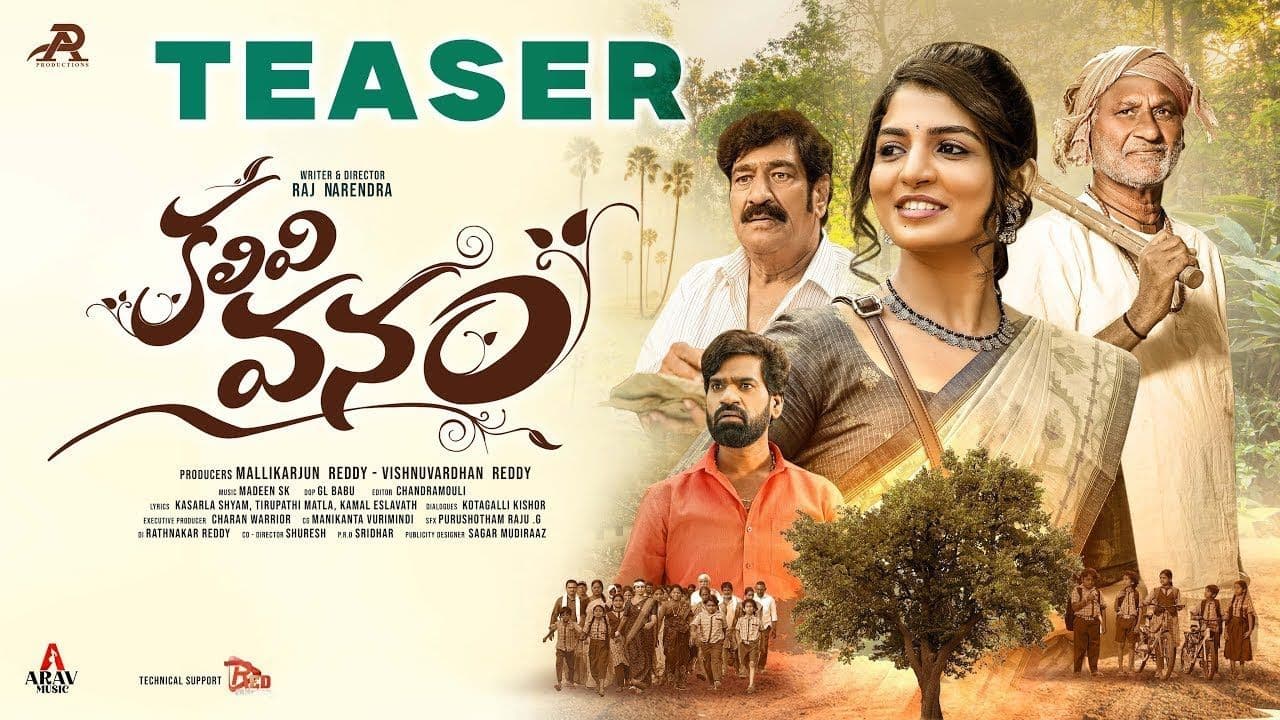 Kalivi Vanam Movie Official Teaser