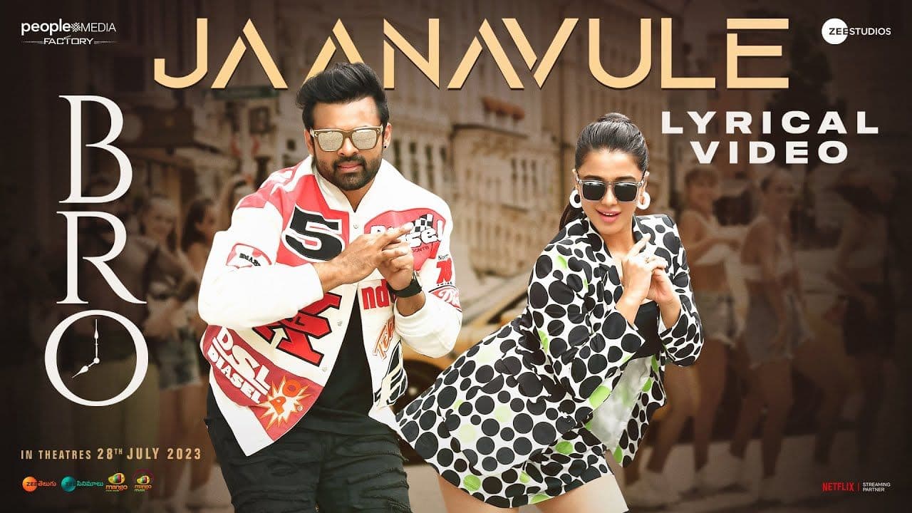 Jaanavule Lyrical Video - BRO