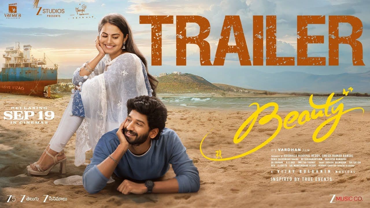 Beauty - Theatrical Trailer