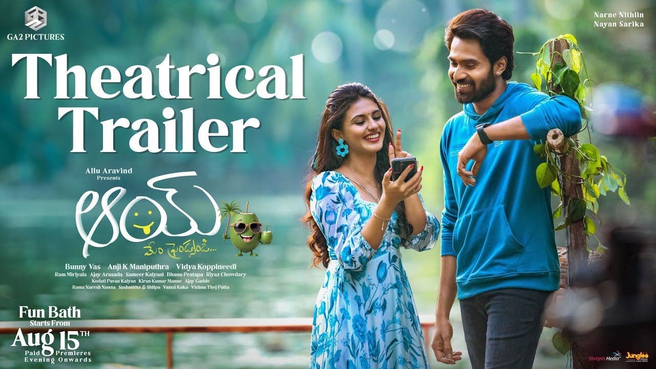 AAY Theatrical Trailer