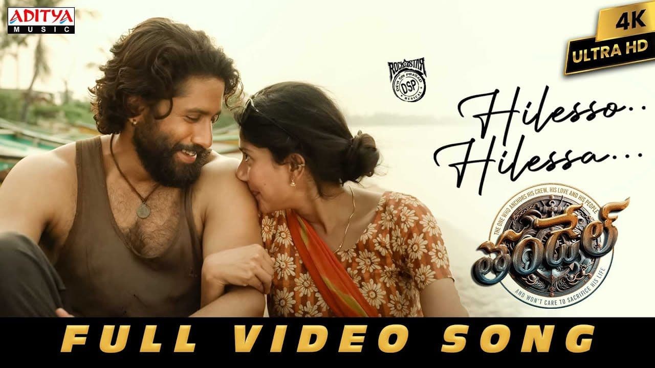 Hilesso Hilessa Full Video Song