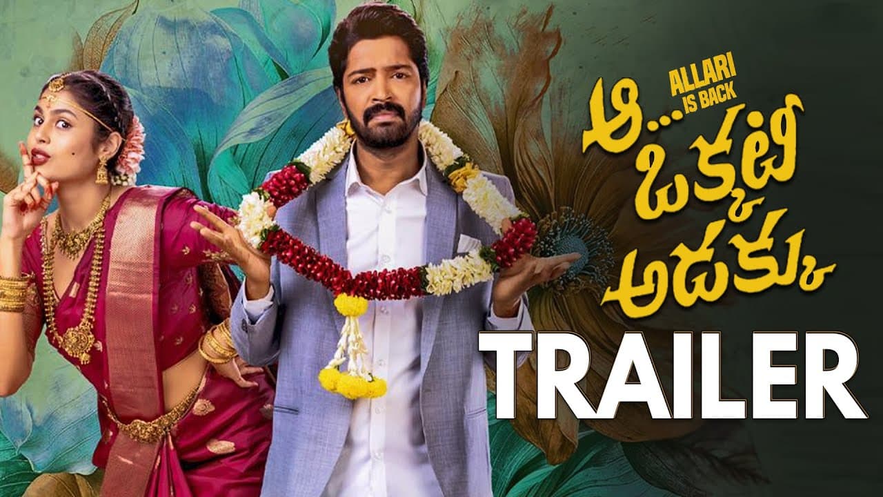 Aa Okkati Adakku Movie Trailer