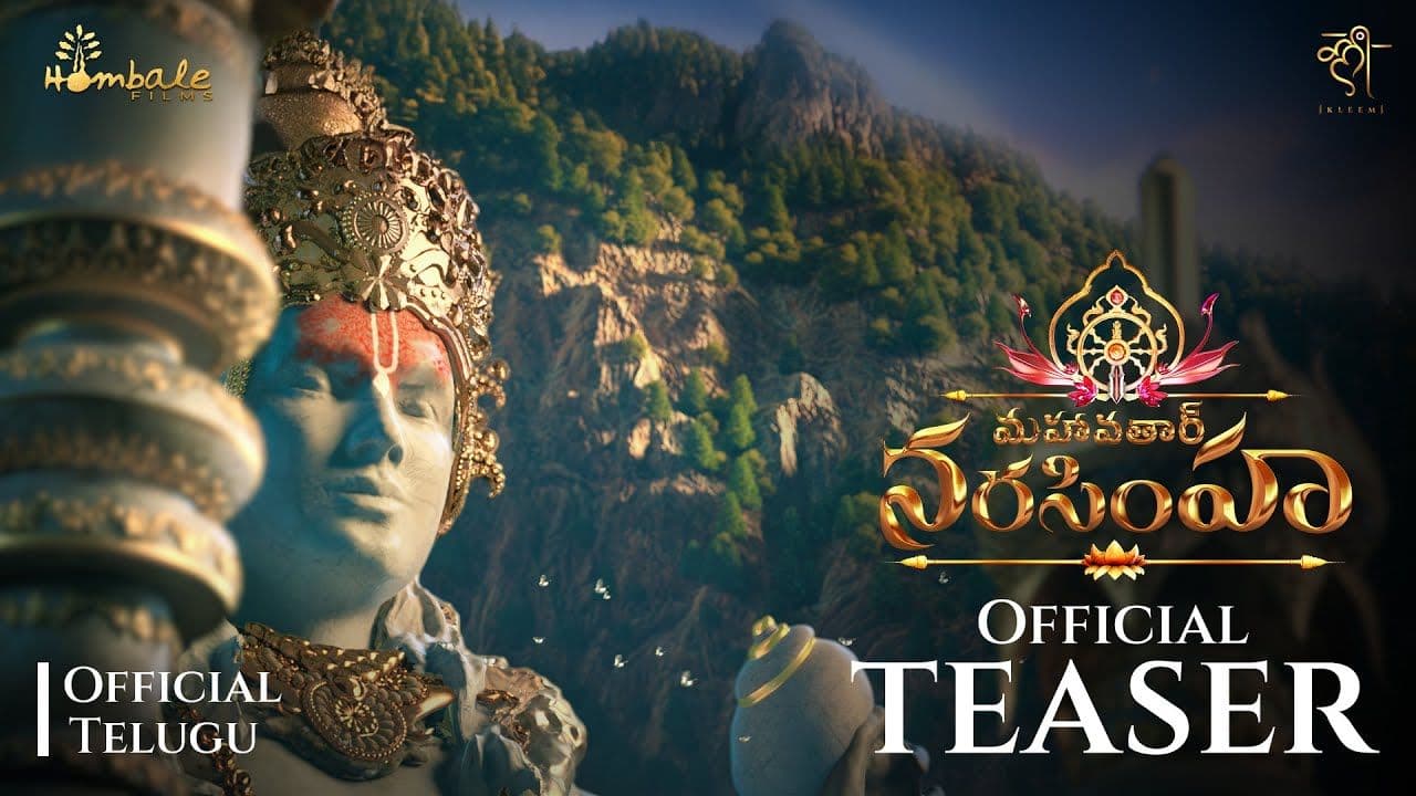 Mahavatar Narsimha Official Teaser (Telugu)