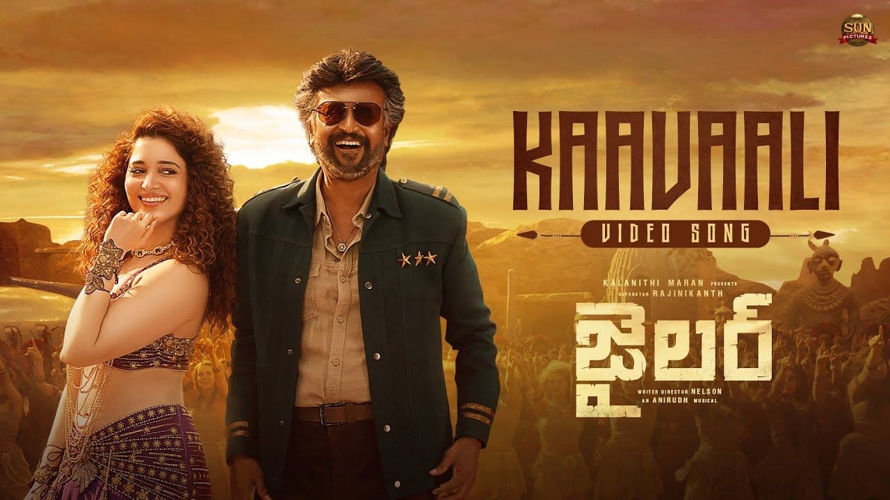 నువ్వు కావాలయ్యా