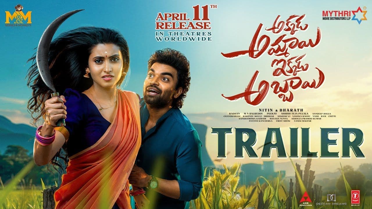 Akkada Ammayi Ikkada Abbayi Trailer