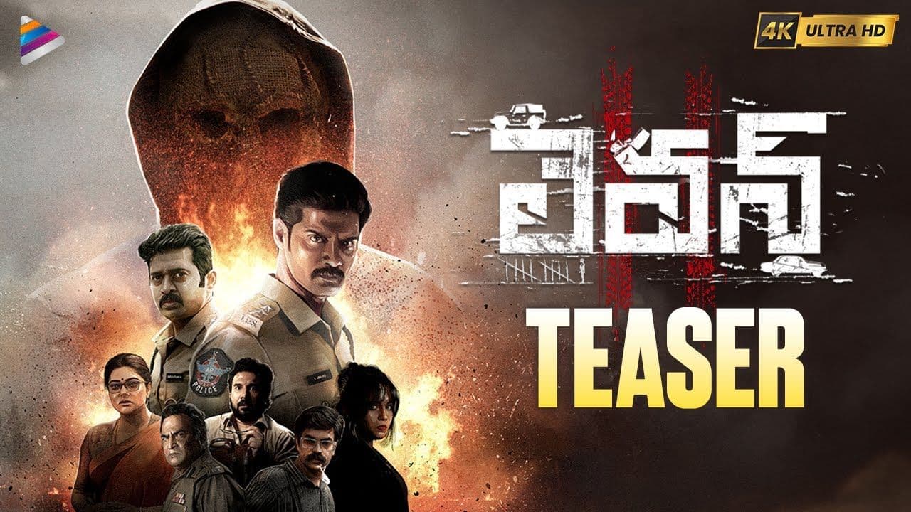 Eleven Telugu Movie Teaser 4K