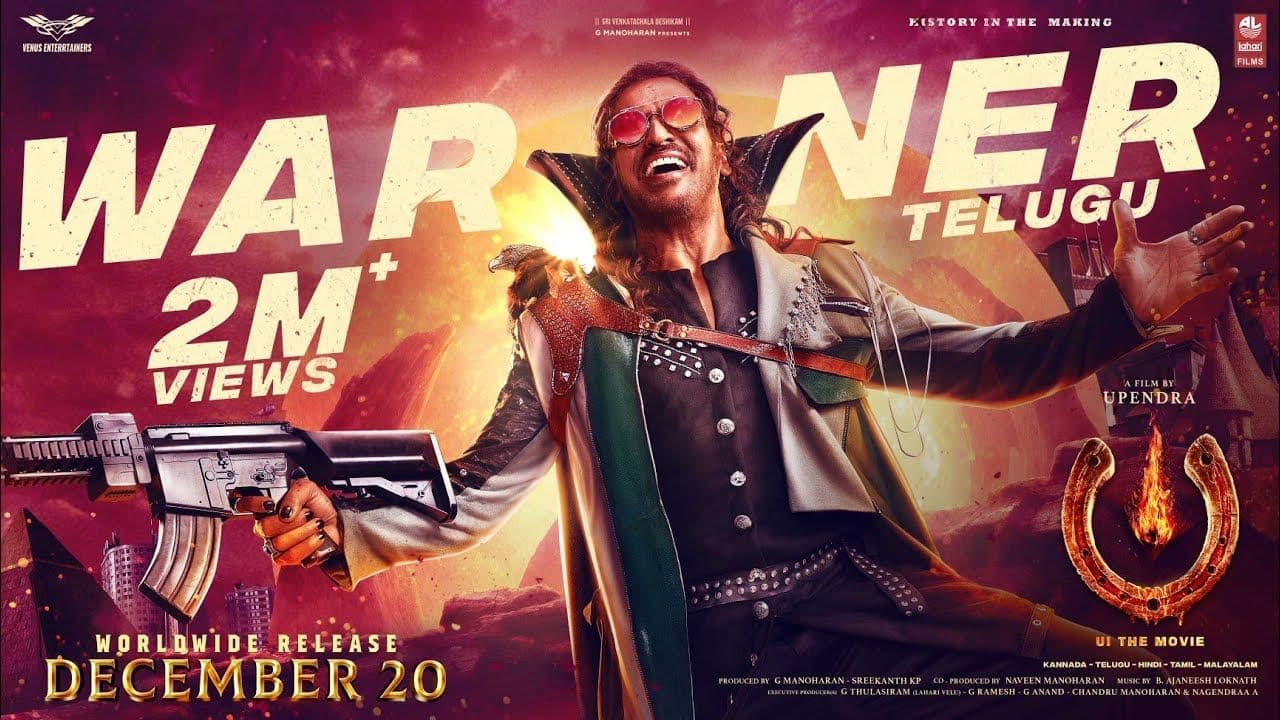 UITheMovie - Warner - Telugu