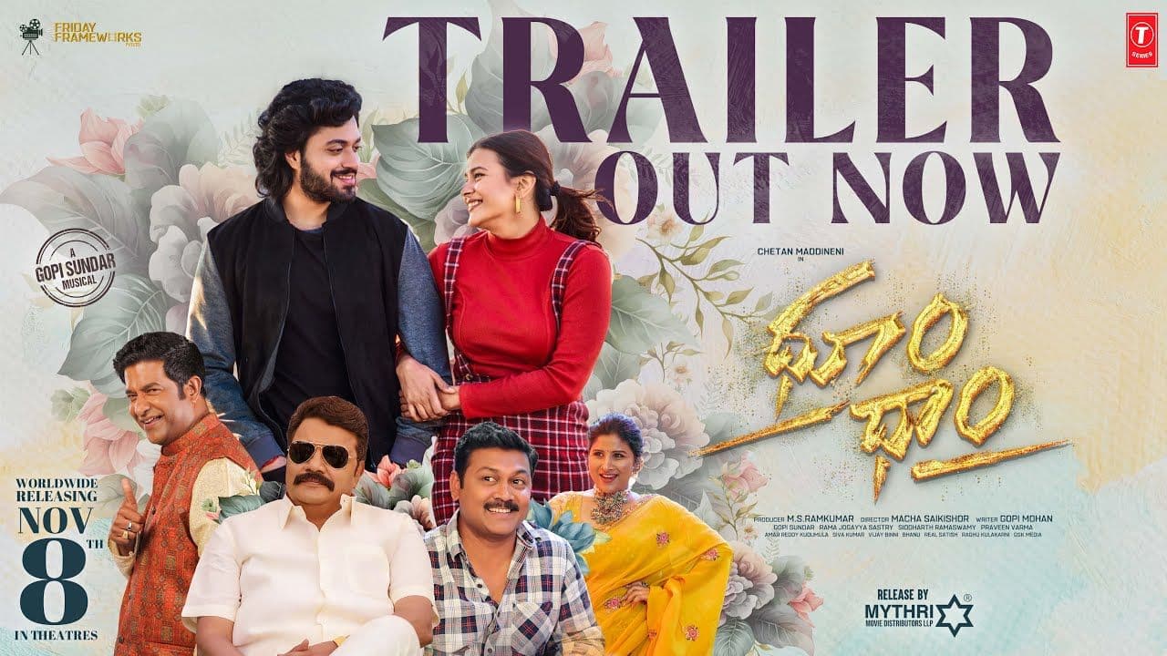 Dhoom Dhaam Official Trailer