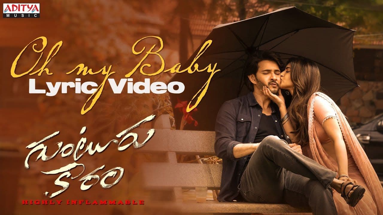 Oh My Baby Lyrical Song | Guntur Kaaram