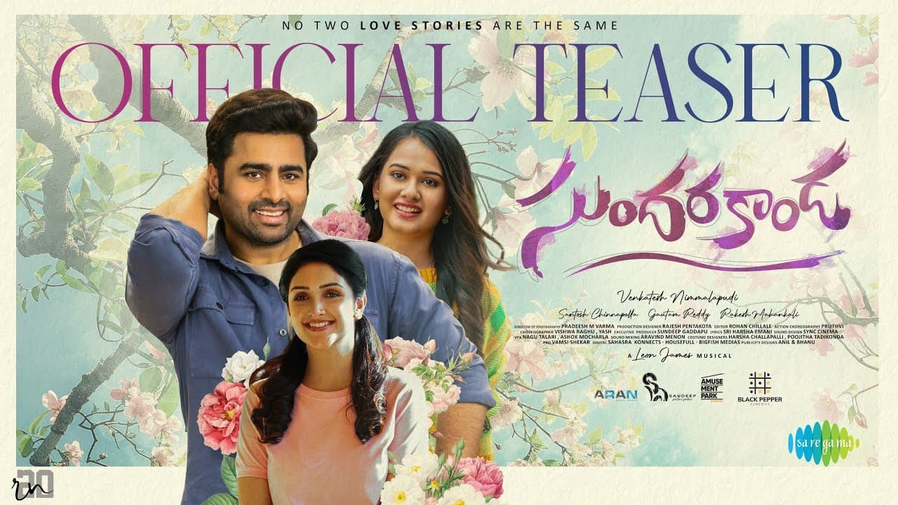 Sundarakanda - Official Teaser