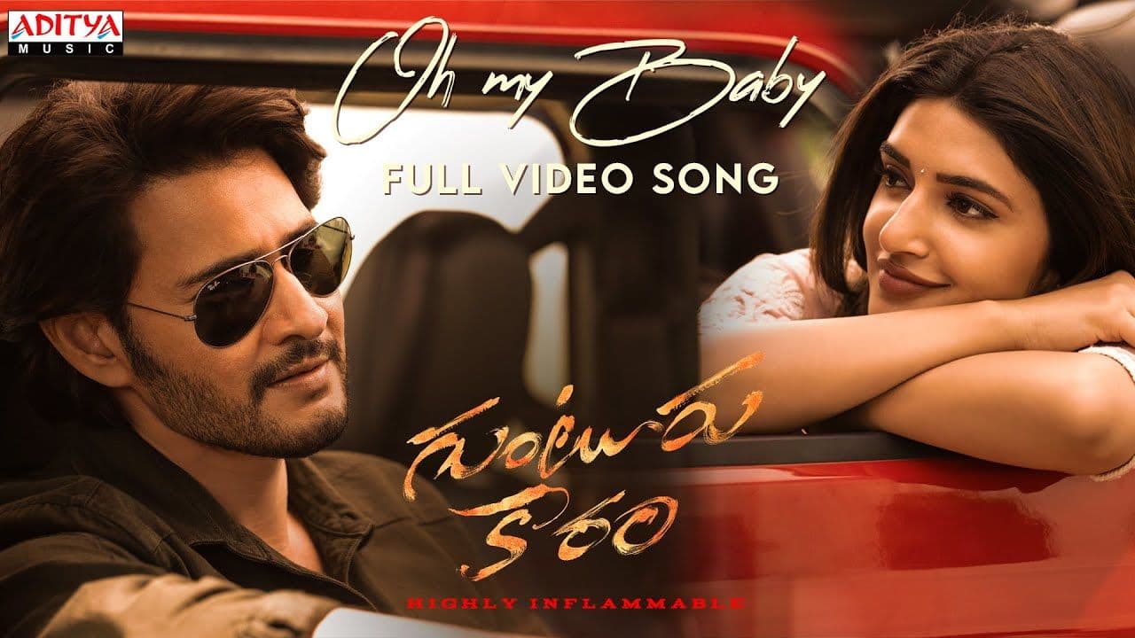 Oh My Baby Full Video Song from Guntur Kaaram