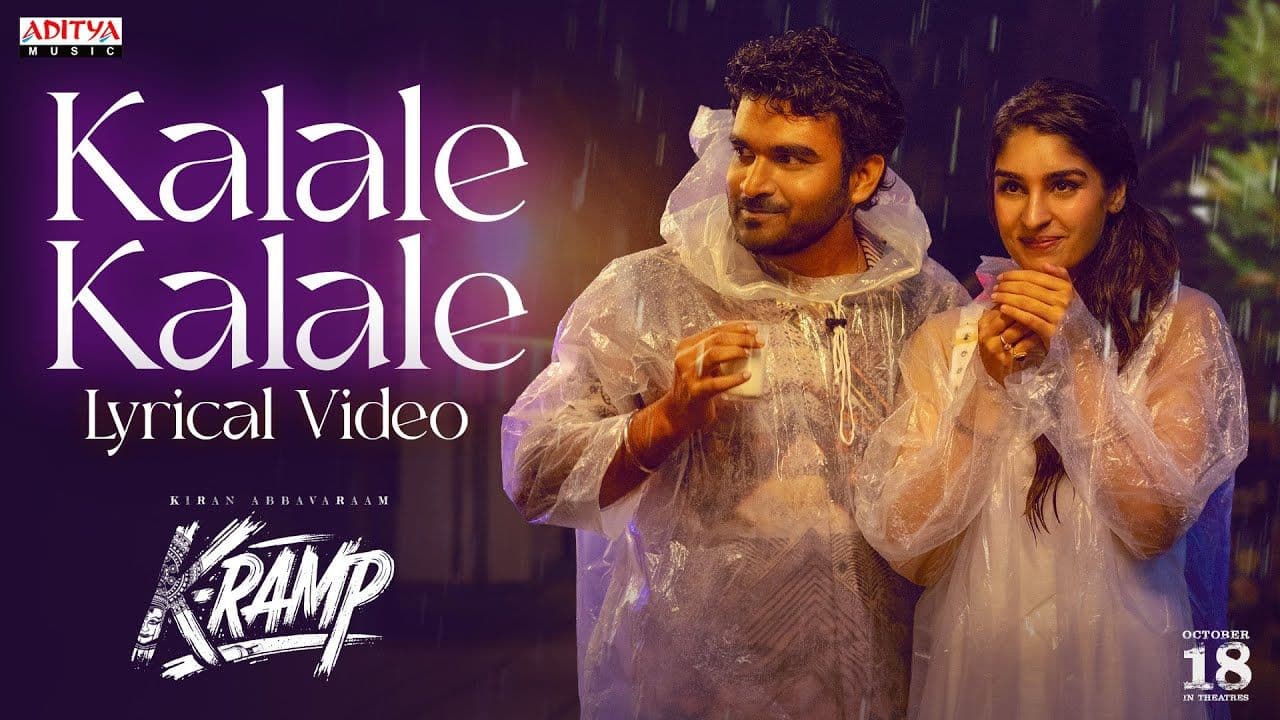 #KRAMP - Kalale Kalale Lyrical Video | Kiran Abbavaram,Yukti Thareja
