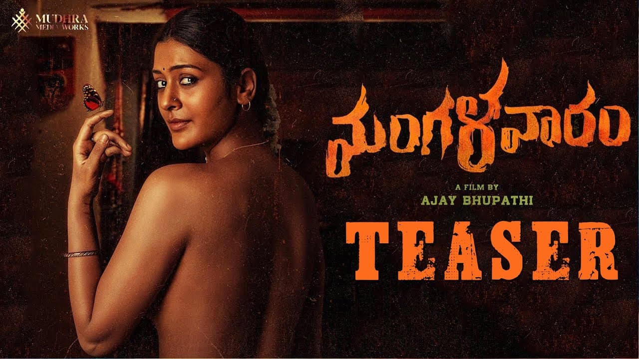 Mangalavaaram Movie Official Teaser
