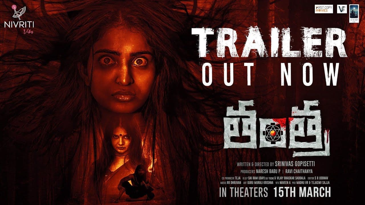 Tantra || Official Trailer