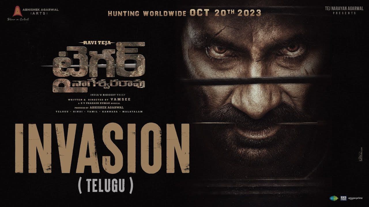 Tiger's Invasion (Telugu)