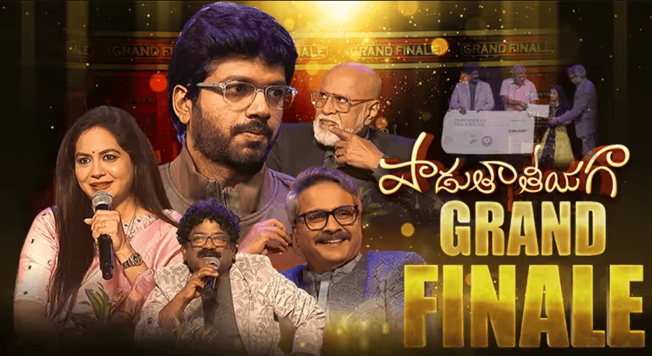 Padutha Theeyaga Season - 22 Winners