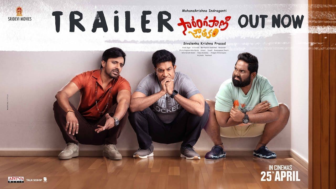 Sarangapani Jathakam Trailer