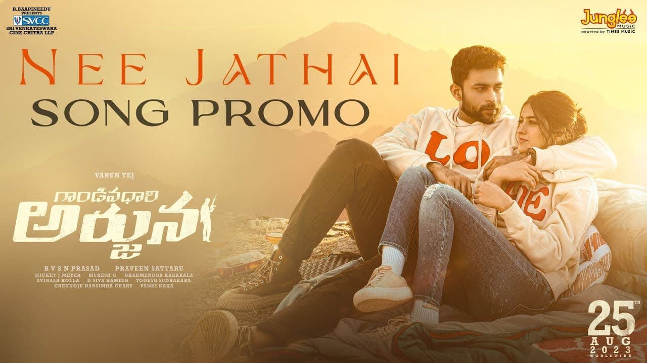 Gandeevadhari Arjuna - Varun Tej